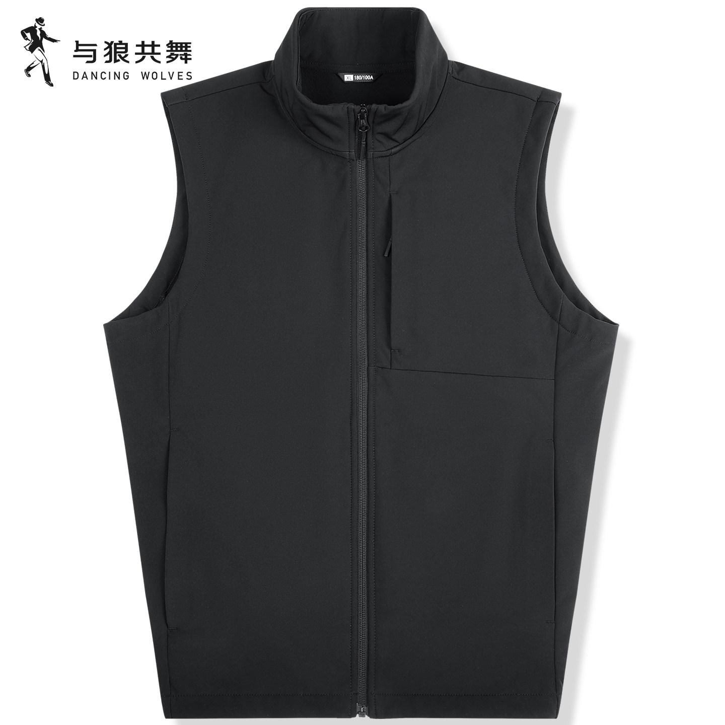 【加绒】与狼共舞立领马甲男2025秋季新款保暖高弹防风无袖外套