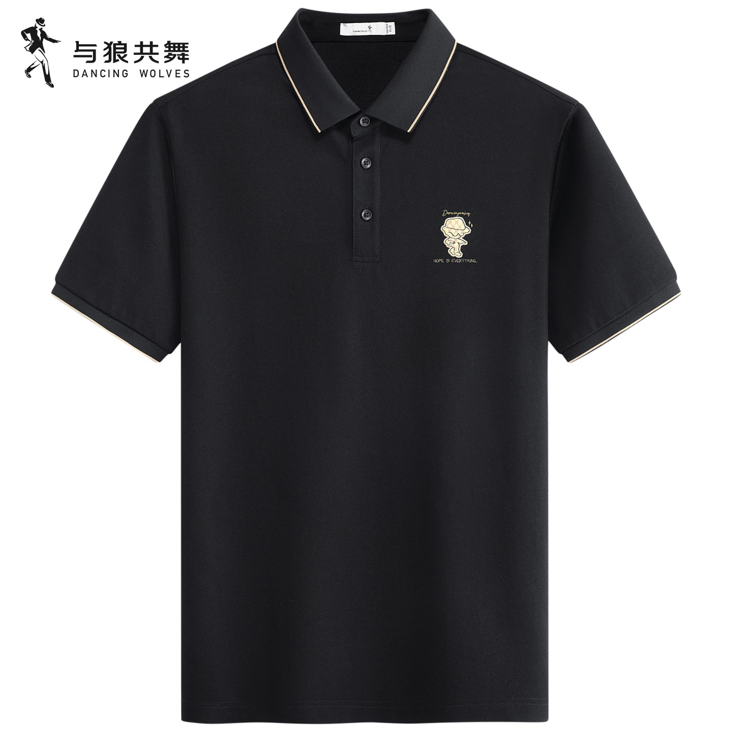 【撞色线条】与狼共舞短袖T恤男2026夏季新款休闲卡通刺绣POLO衫