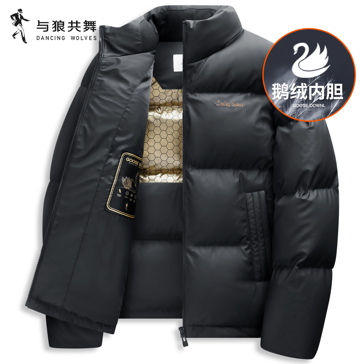 【鹅绒】与狼共舞仿皮立领羽绒服男2025冬季新款高充绒保暖外套,男装,羽绒服,淘宝优惠券,粉丝福利购,淘宝优惠卷