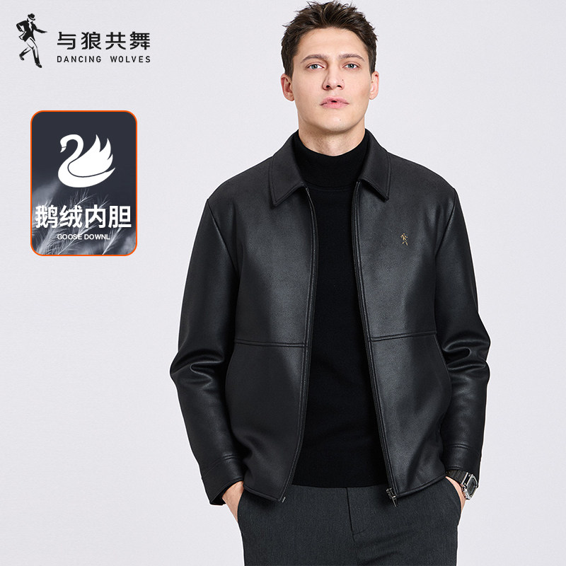 【鹅绒内胆】与狼共舞翻领夹克男