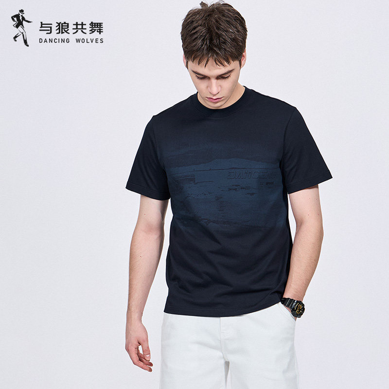 与狼共舞纯棉抗菌短袖T恤男