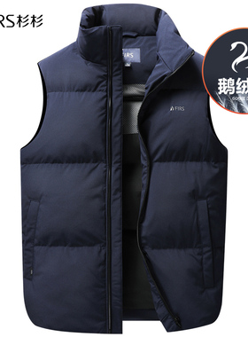 【鹅绒马甲】杉杉羽绒服男2025冬季新款中青年保暖防寒厚背心外套