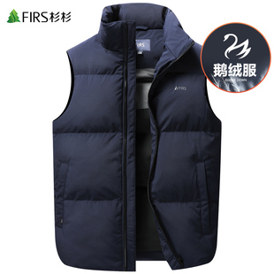 【鹅绒马甲】杉杉羽绒服男2025冬季新款中青年保暖防寒厚背心外套