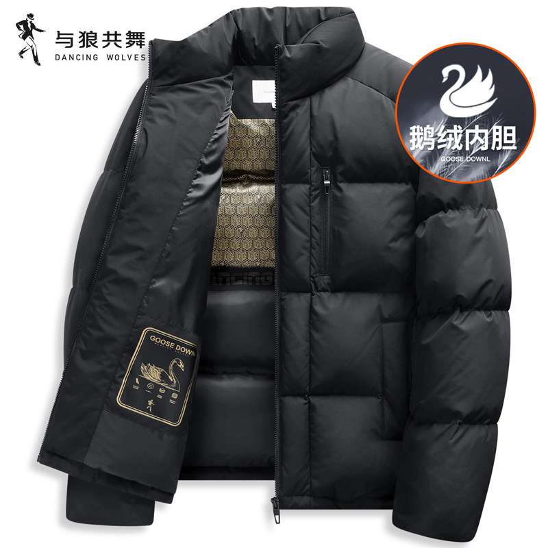 【鹅绒】与狼共舞户外立领羽绒服男2025冬季新款高充绒保暖厚外套,男装,羽绒服,淘宝优惠券,粉丝福利购,淘宝优惠卷