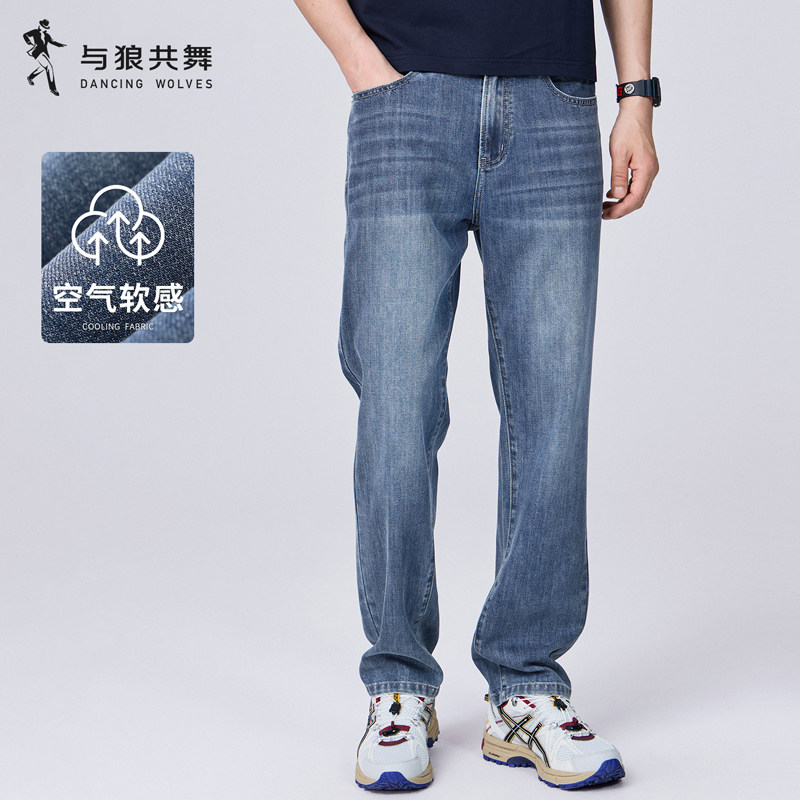 与狼共舞秋季男垂顺弹力牛仔裤