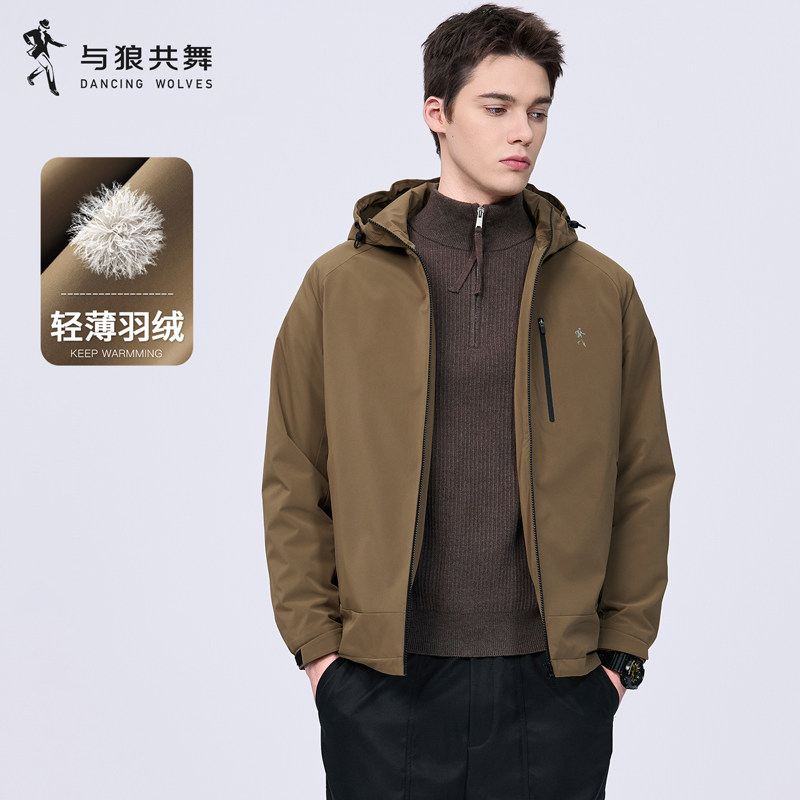 与狼共舞轻薄连帽防风拒水夹克