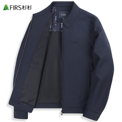 【无缝翻领】杉杉干部商务夹克