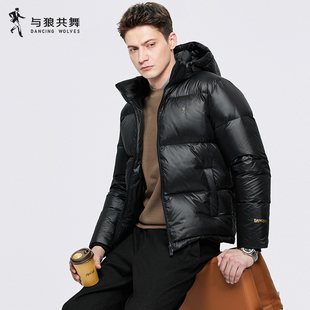 【312G高充绒】与狼共舞可拆卸连帽羽绒服男2025冬季新款科技外套