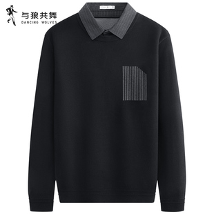 【撞色条纹】与狼共舞假两件毛衣男装2025秋冬新款时尚翻领羊毛衫
