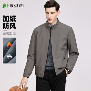 【加绒防风】杉杉立领夹克男2025秋冬新款爸爸抗皱商务防泼水外套