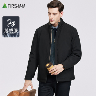 【鹅绒】杉杉立领羽绒服男2025冬季新款商务干部爸爸保暖加厚外套