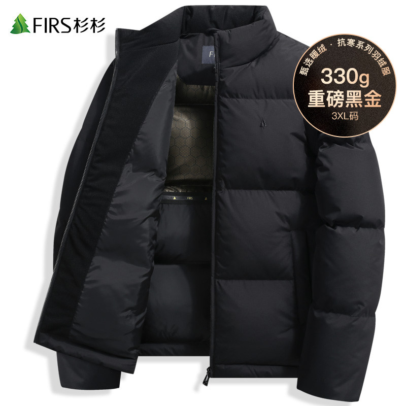 保暖加厚羽绒服Firs/杉杉