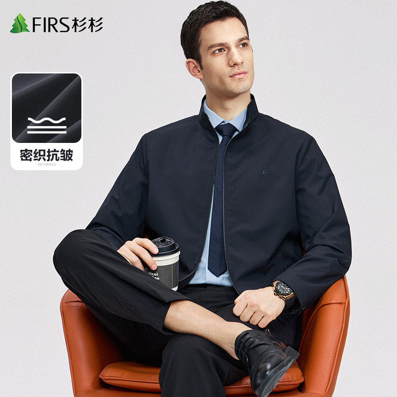 抗皱立领商务休闲干部服夹克