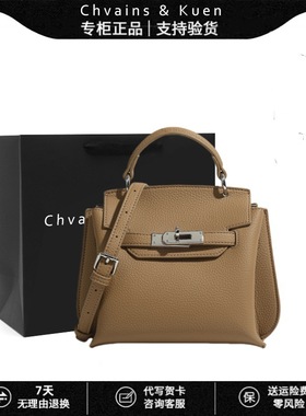 真Chvains Kuen皮女包包2025新款凯莉包个性时尚单肩包小包斜挎包
