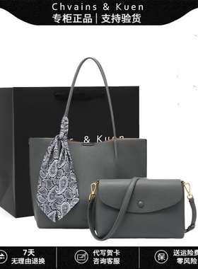 Chvains Kuen托特包女2026春夏新款小众设计子母包大容量单肩通勤