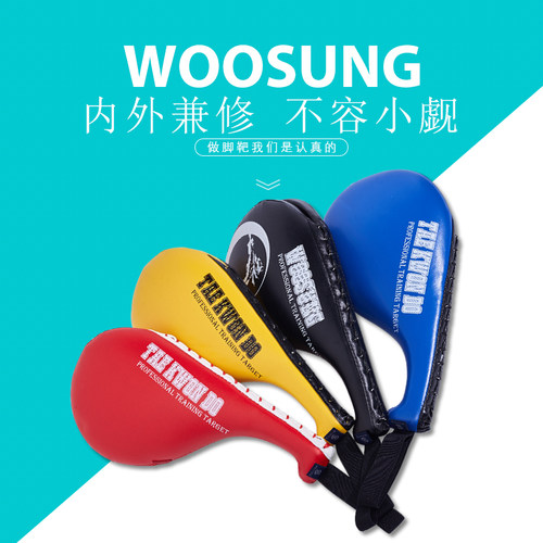 WOOSUNG跆拳道脚靶成人儿童双叶鸡腿靶手靶空手道散打训练靶响靶 - 封面