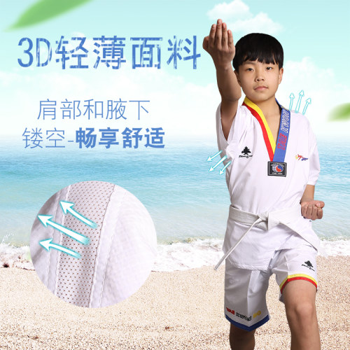 跆拳道服装儿童夏季纯棉超轻短袖道服夏装初学者女童训练轻薄透气 - 封面