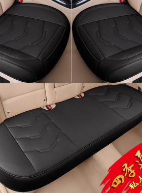 汽车坐垫三件套半包座椅垫防滑后排屁垫子四季通用无靠背单片座垫