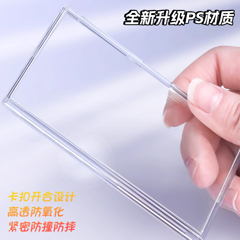 贝壳卡砖ins网红透明卡扣式小马宝莉咕卡砖明星动漫diy保护壳卡套