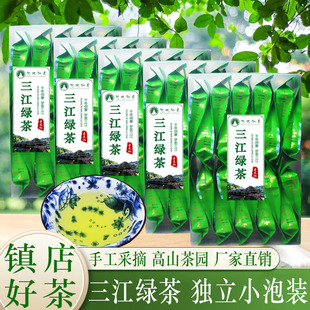 三江绿茶2026新茶香茶广西柳州高山大众口粮茶叶独立小泡装盒装
