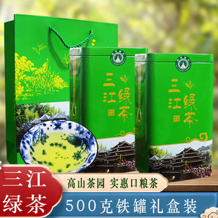 三江绿茶2026新茶三江明前广西高山云雾茶叶浓香型碧螺春罐装散装