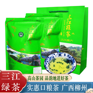 2026新茶叶云雾绿茶三江春茶叶广西柳州三江绿茶口粮茶袋装产地直