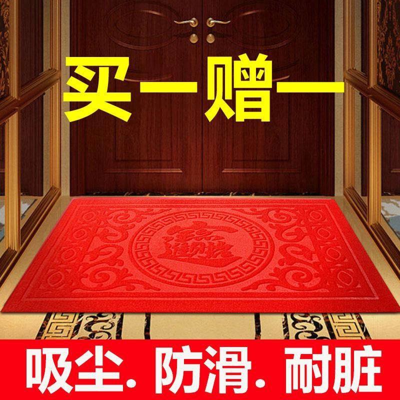【买一送一】防盗门地垫大门口红色垫子进门门厅吸水吸尘家用脚垫_虎窝淘