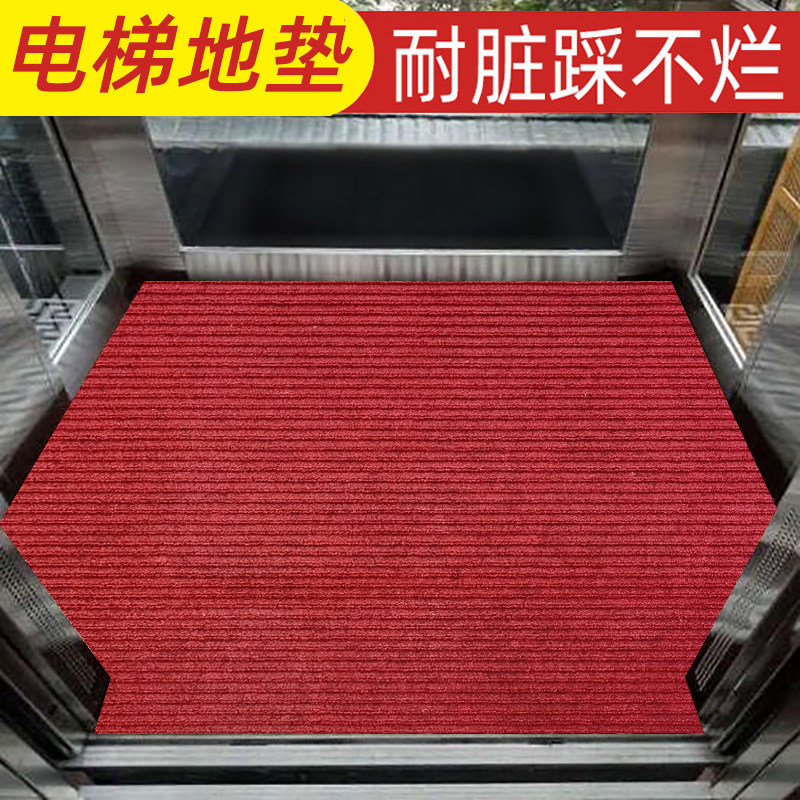 可裁剪电梯地垫舒灿地毯图片