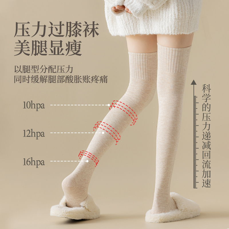 长筒袜子保暖保暖护膝高筒