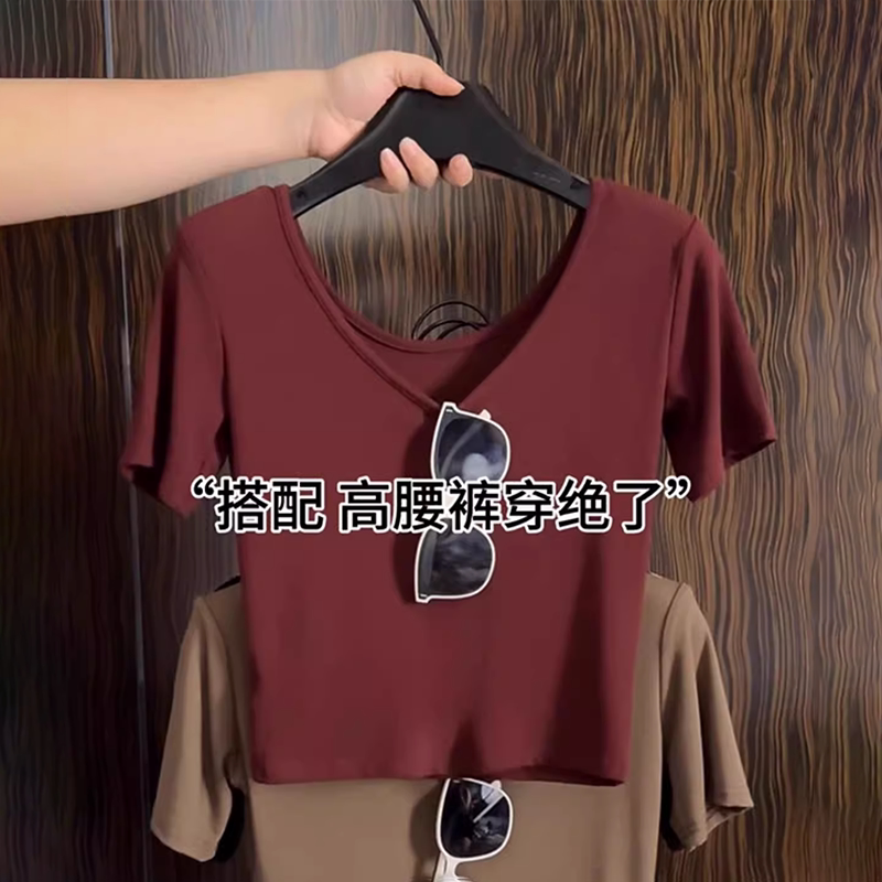 酒红色V领正肩短袖T恤女2025夏季新款洋气修身小个子短款体恤上衣