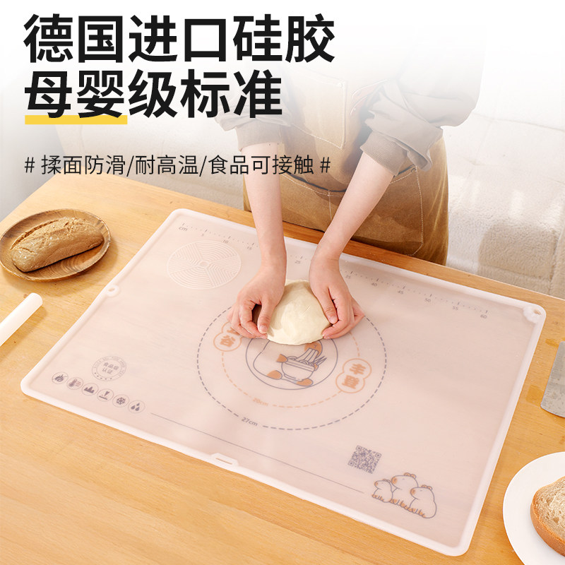 洁思奥硅胶揉面垫防滑不粘面