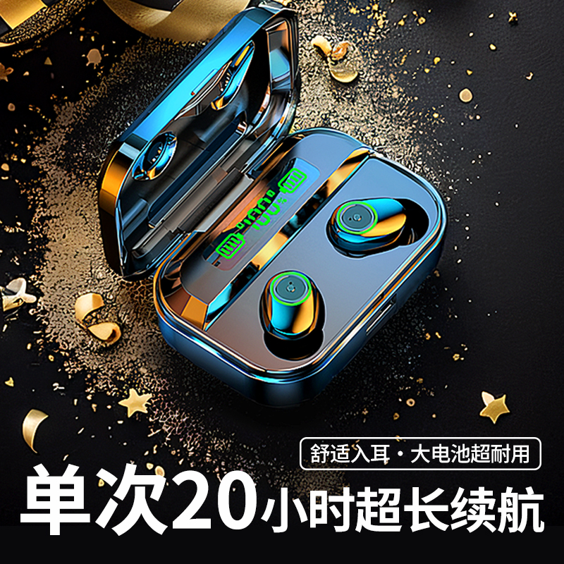 无线耳机蓝牙2025新款入耳式篮牙耳塞超长续航大电量安卓苹果通用