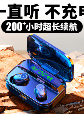 耳机无线蓝牙入耳式2024新款双耳超长待机续航大电量降噪手机通用