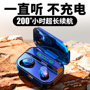 耳机无线蓝牙入耳式2024新款双耳超长待机续航大电量降噪手机通用