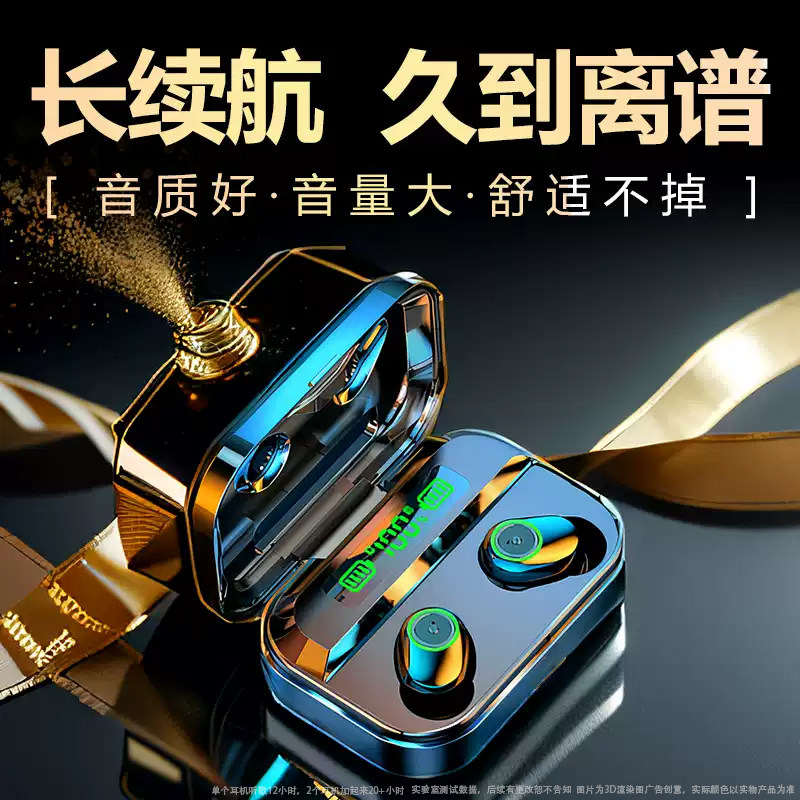 耳机蓝牙2025新款超长待机入耳式真无线运动降噪男女适用安卓苹果