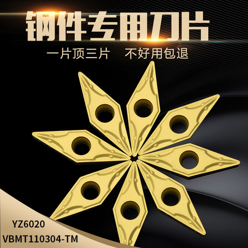 淘卡特菱形刀片加硬耐磨免费试用