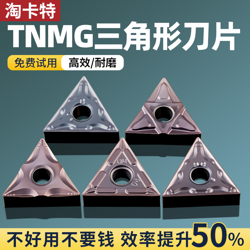 免费试刀加工不锈钢很轻松耐用