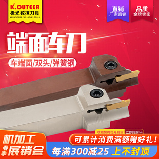 端面槽刀数控端面切槽刀杆 平面圆孤外槽刀杆MGHH216/220/320/420
