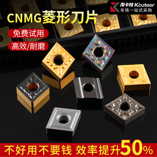 免费试刀淘卡特刀片一片顶三片!