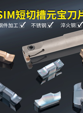 小内孔槽刀 小径内沟槽刀杆 12方加深数控内径切刀元宝切槽刀片