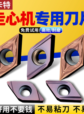 数控刀片DCGT070204不锈钢专用开槽DCGT11T304走心机精加工车刀片