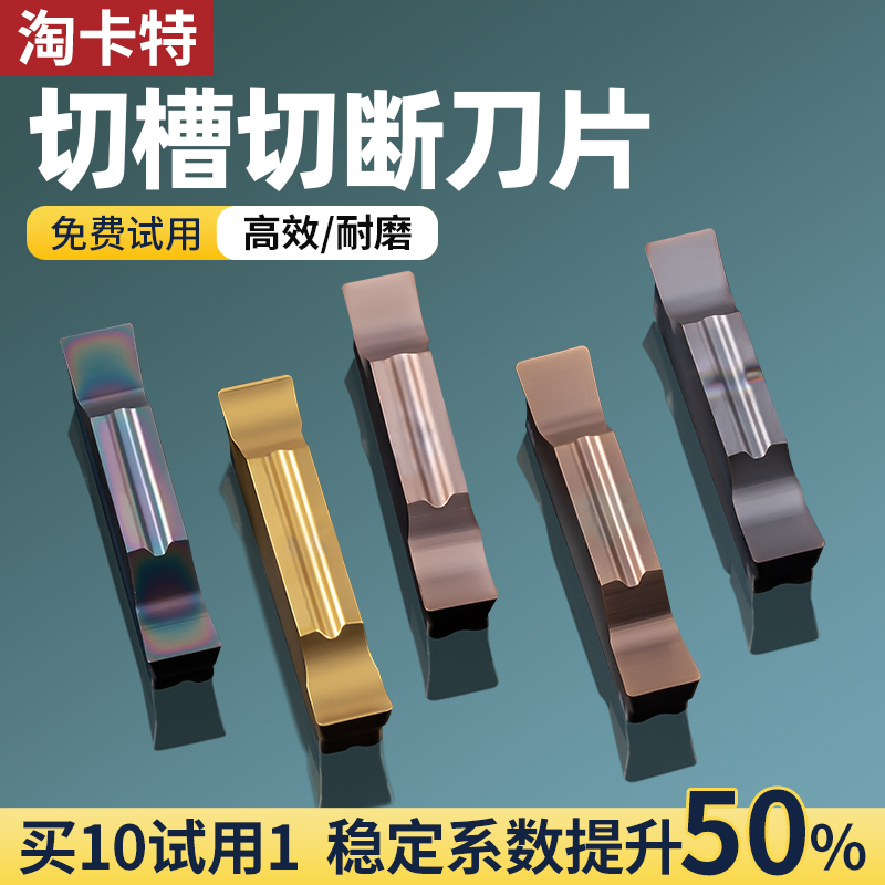 热销爆款切不动全额退工程师推荐
