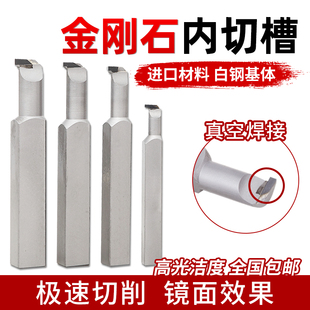 数控内切槽刀PCD 刀头 切断车刀车床 金刚石刀具具割槽刀杆宝石刀