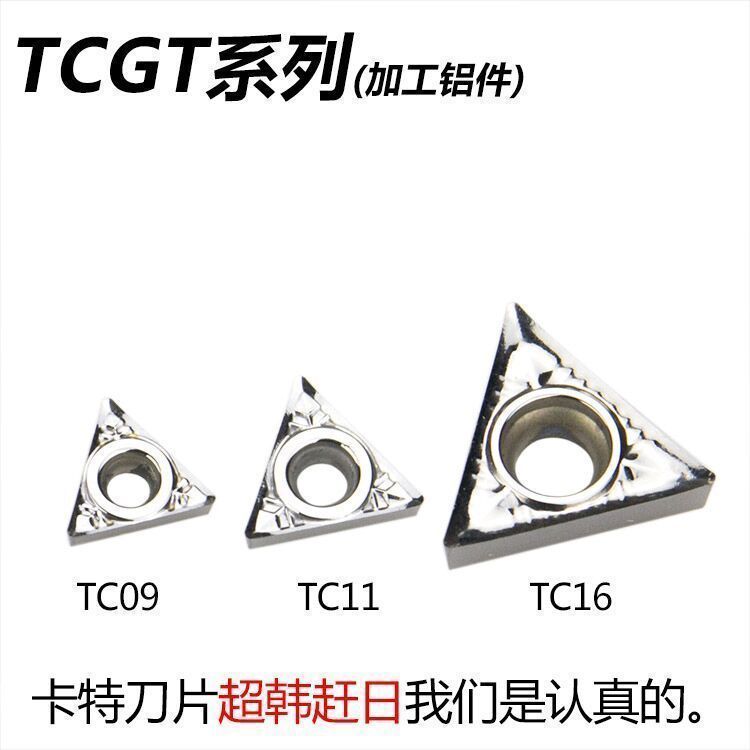 淘卡特铝用刀片高光洁度不亮包退