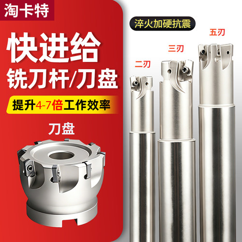 数控lnmu03快进给铣刀杆配