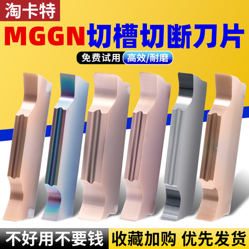 热销爆款切不动全额退工程师推荐