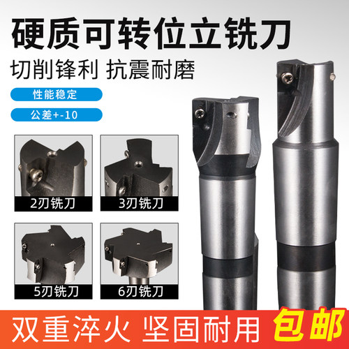 精车45号钢铣刀杆搭配购买更优惠