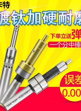 高精度无磁分中棒弹簧光电式寻边器 防磁陶瓷对刀仪数控机床CNC