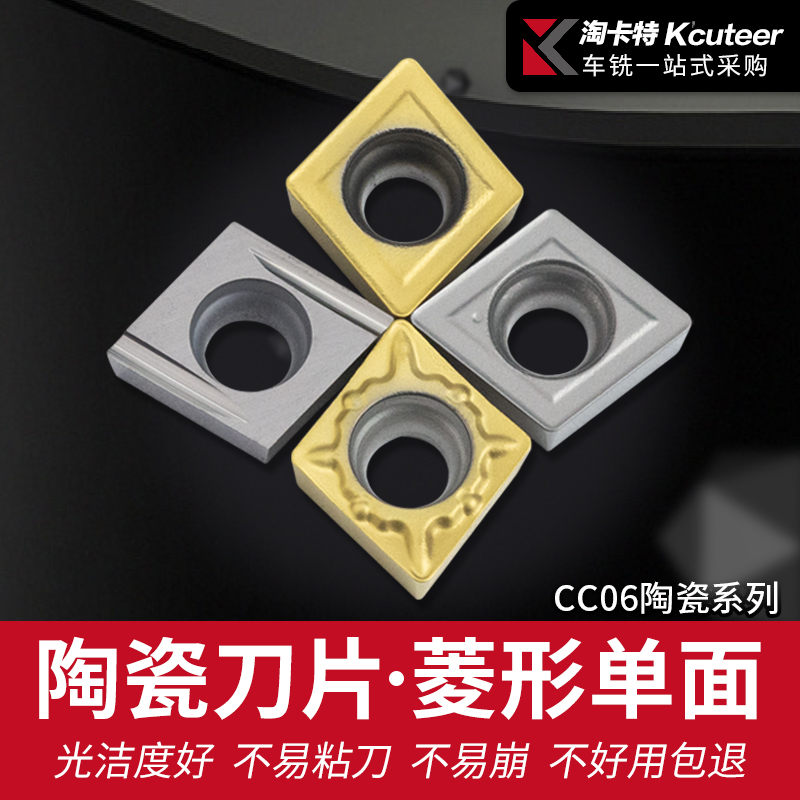 淘卡特金属陶瓷刀片车不亮包退