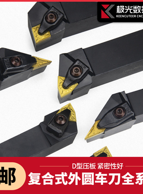 数控刀杆抗震外圆车刀杆D型大压板车刀刀杆DWLNR2020K08车床刀具